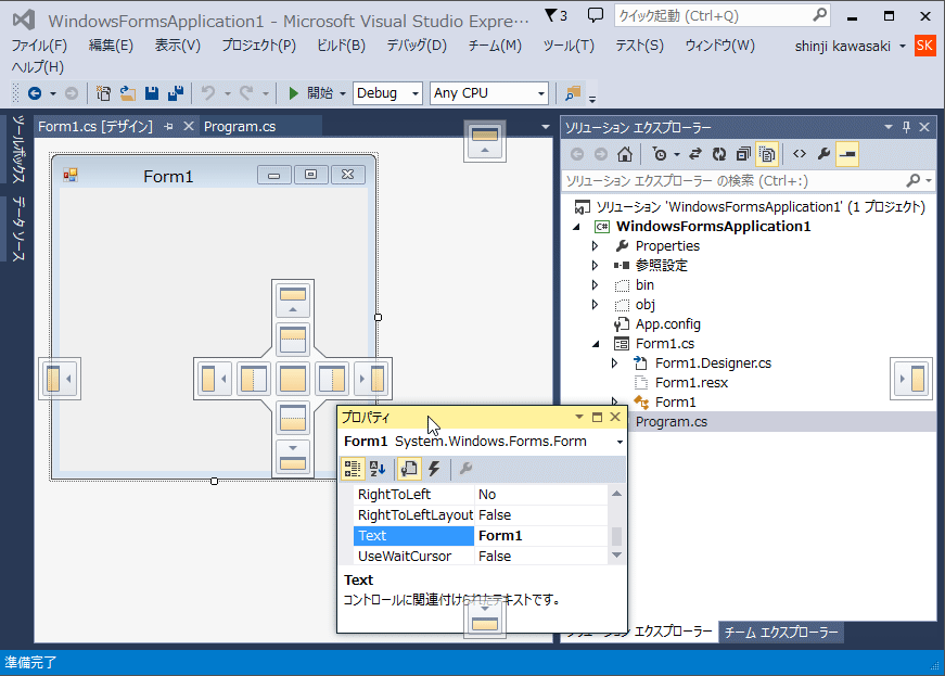 Visual Studio Visual Studio It