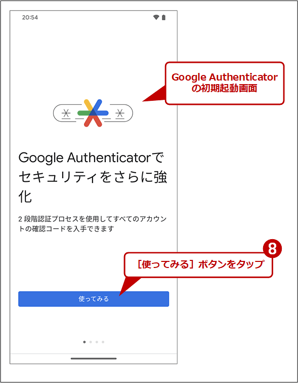 Android Google Authenticator Tech Tips It