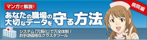 �}���K�ŉ���I���Ȃ��̐E��̑�؂ȃf�[�^�������@�@�a�@��