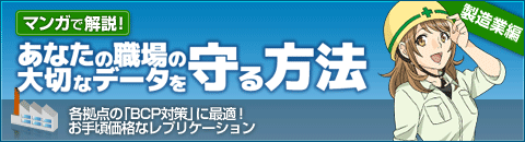 �}���K�ŉ���I���Ȃ��̐E��̑�؂ȃf�[�^�������@�@�����ƕ�