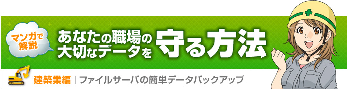 �}���K�ŉ���I���Ȃ��̐E��̑�؂ȃf�[�^�������@�@���z�ƕ�