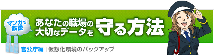 �}���K�ŉ���I���Ȃ��̐E��̑�؂ȃf�[�^�������@�@���z�ƕ�