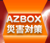 AZBOX