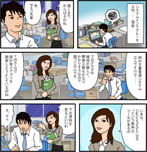 manga