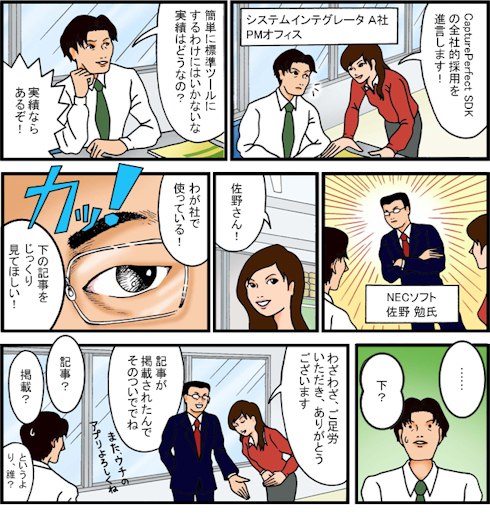 manga