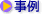 e-business𐬌邽߂́AX̐Љ