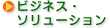 ƁAi݌vATvC`F[̓A]ƈ̐Yւ̎g