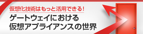 タイトル図版