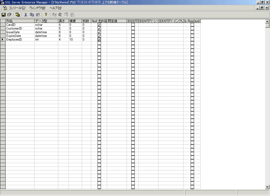 sql server 新規テーブル作成: sql テーブル書き方 – XGGM