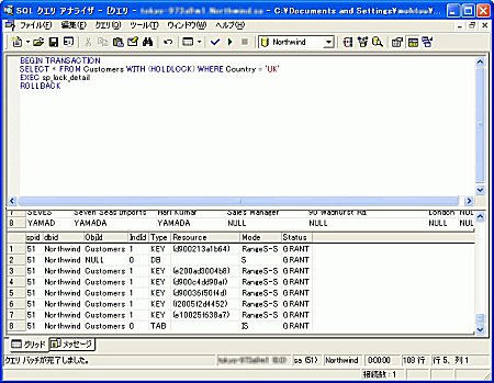 データロック sql – sql デッドロック 対策 – ZOEY