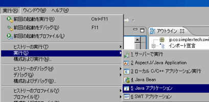 SwingのキホンJFrameを使う：SwingでJavaに強くなる（1） - ＠IT