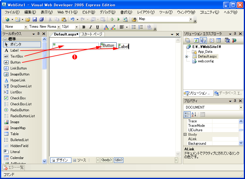 第1回 ページ） ＠IT