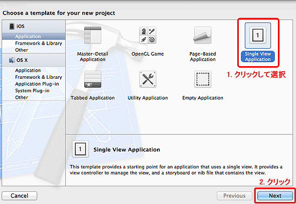  Apple、マルウェア攻撃後に開発者が Xcode を検証する手順の概要を発表