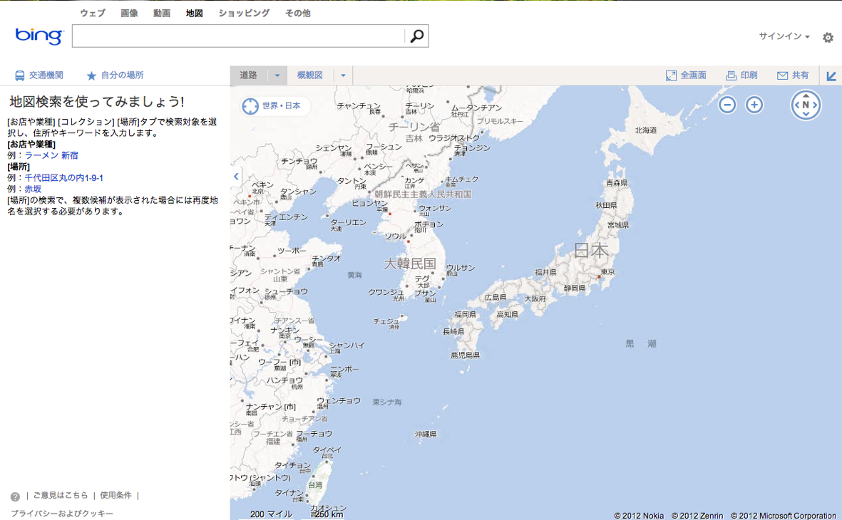 bing-maps-apis-help-find-you-at-a-crossroads-maps-blog