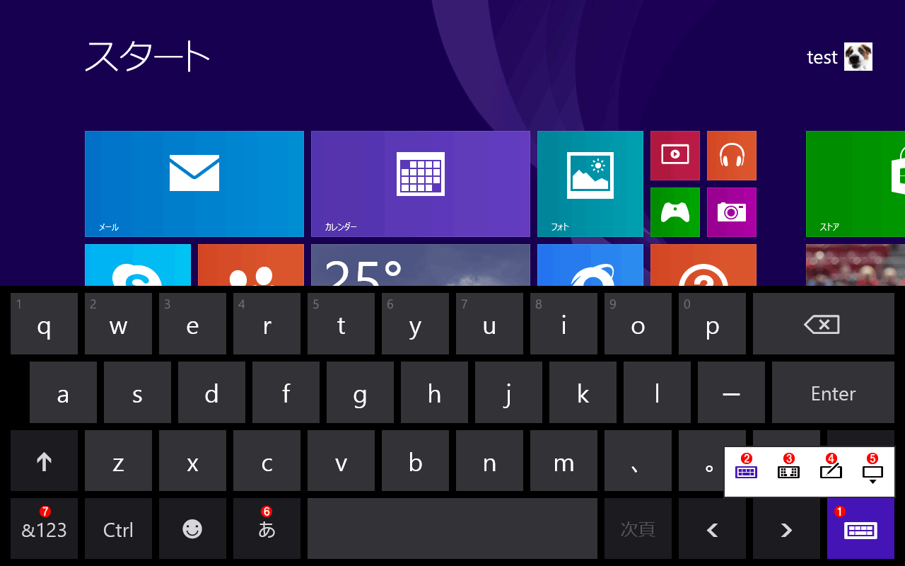 Windows 8のタッチキーボードのレイアウトを変える：Tech TIPS ＠IT