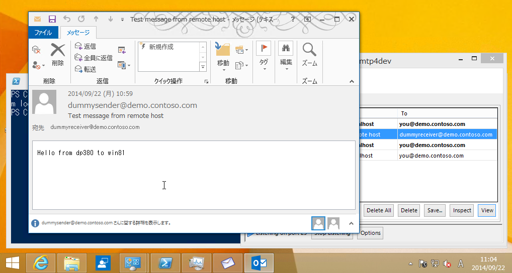 メール通知テストに便利な“ダミー”のSMTPサーバー「smtp4dev」：ITプロ必携の超便利システム管理ツール集（12） - ＠IT