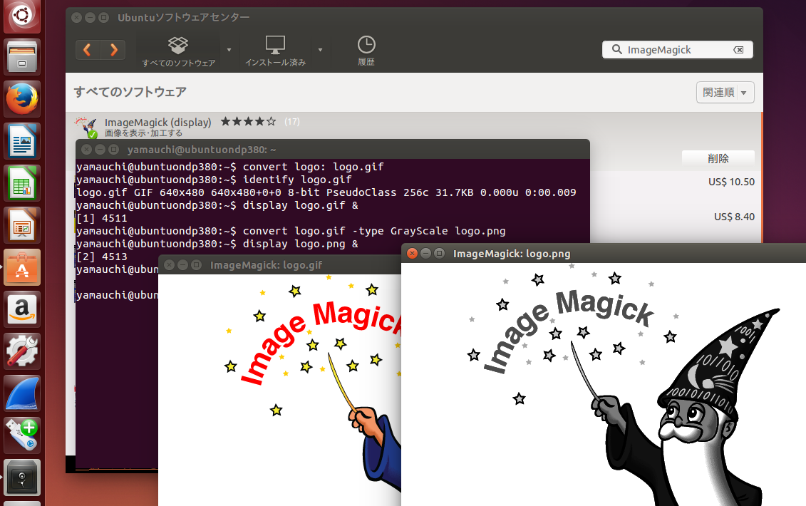 アプリ開発者御用達の画像処理ツール「ImageMagick」を普段使いに:ITプロ必携の超便利システム管理ツール集(14) - @IT