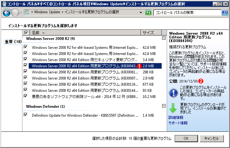 Kb3004394 windows 7 64 bit не устанавливается