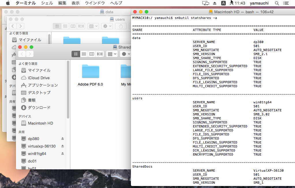 SMBに乗り換えたMac――WindowsとMacのファイル共有のいま（前編）：その知識、ホントに正しい？ Windowsにまつわる都市伝説