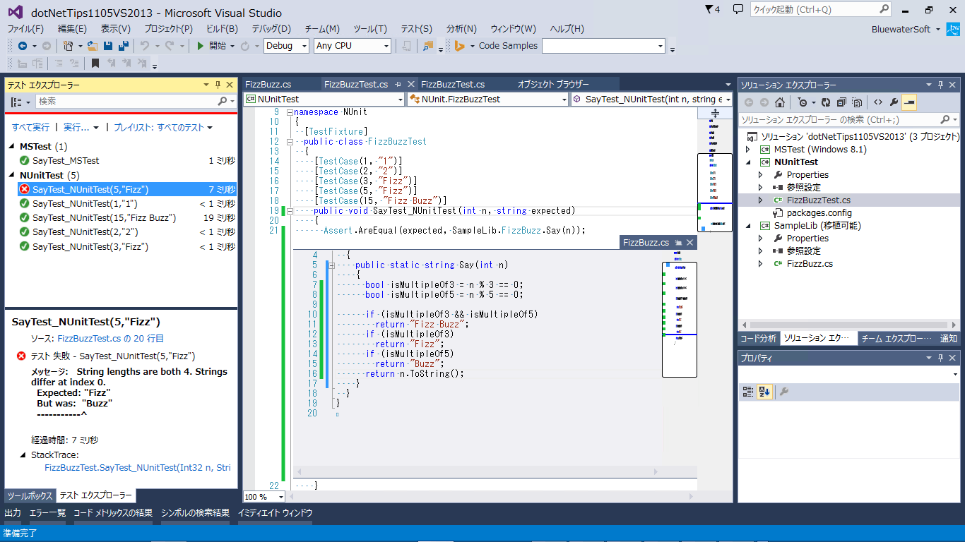 Nunit как установить visual studio