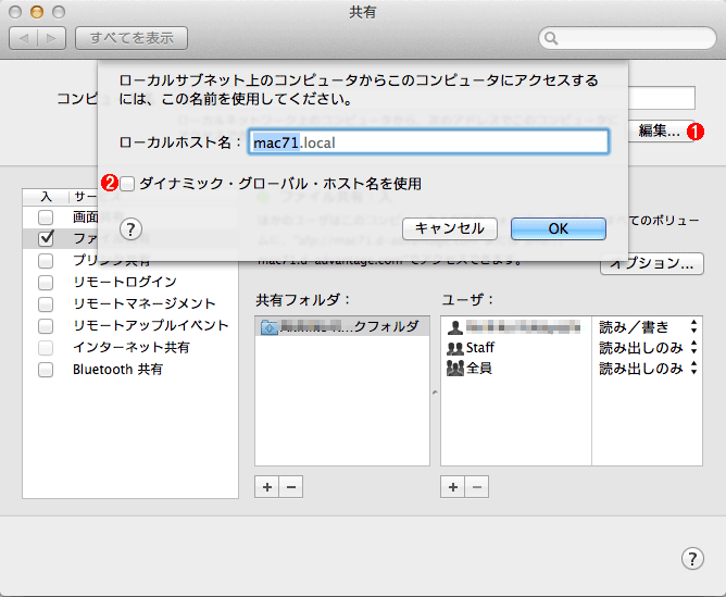Windows ファイル 共有 ポート Windows ファイル共有 プロトコル Huqvk 