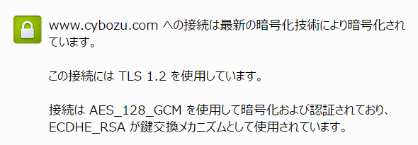 鍵が漏れることも想定せよ――クラウド時代における「楕円曲線暗号」の必然性：クラウド時代の暗号化技術論（3）（1/3 ページ）