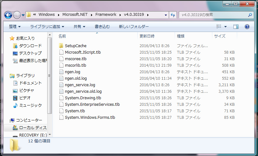 FrameworkをWindowsにダウンロードしてインストール、アンインストールする：スマホで便利な環境