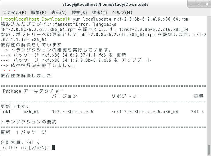 Yum 4 RPM Linux Tips 50 IT