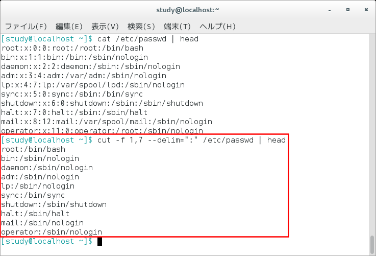 cut 】コマンド――行から固定長またはフィールド単位で切り出す：Linux基本コマンドTips（60） ＠IT