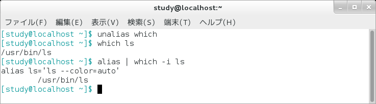 Which 】コマンド――実行コマンドのフルパスを表示する：linux基本コマンドtips（94） ＠it