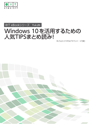 Windows 10 Pc や ネットワーク などのデスクトップアイコンを表示する Tech Tips It