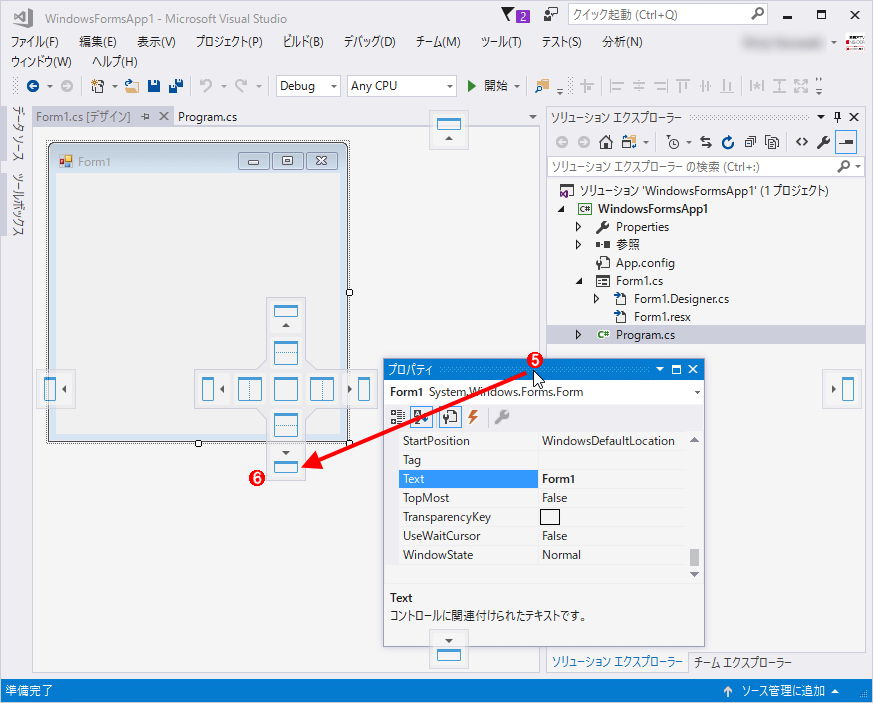 visual studio 出力結果表示 | visual studio ビルドログ 表示されない – YVRNNV