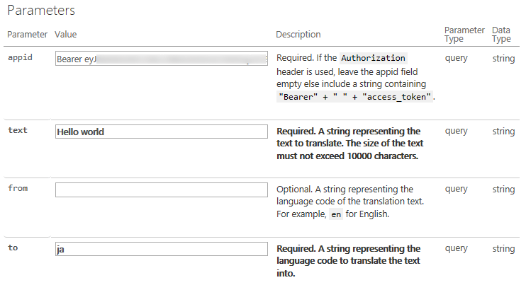 Microsoft Translator Text API：Dev Basics／Keyword - ＠IT