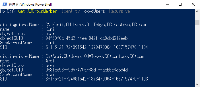 Powershell Group-Objectの際のヘッダ項目名変更について: Powershell Group Object 見出し – TPCQU