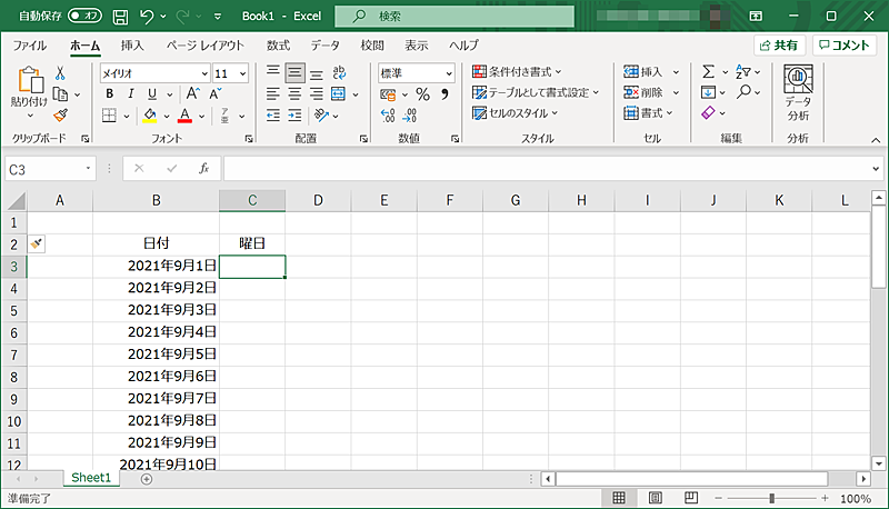 Excel（エクセル）で日付から自動的に曜日を入力する：Tech TIPS - ＠IT