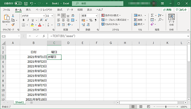 Excel（エクセル）で日付から自動的に曜日を入力する：tech Tips ＠it 4505