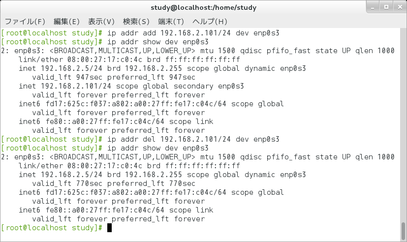 如何在 Linux 上获取 IP 地址（4 种方法）