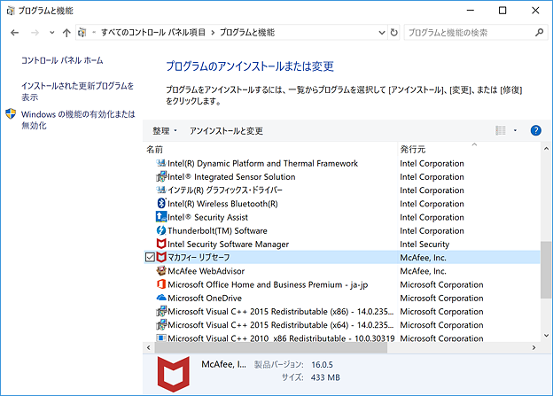 3.Zemana 反恶意软件