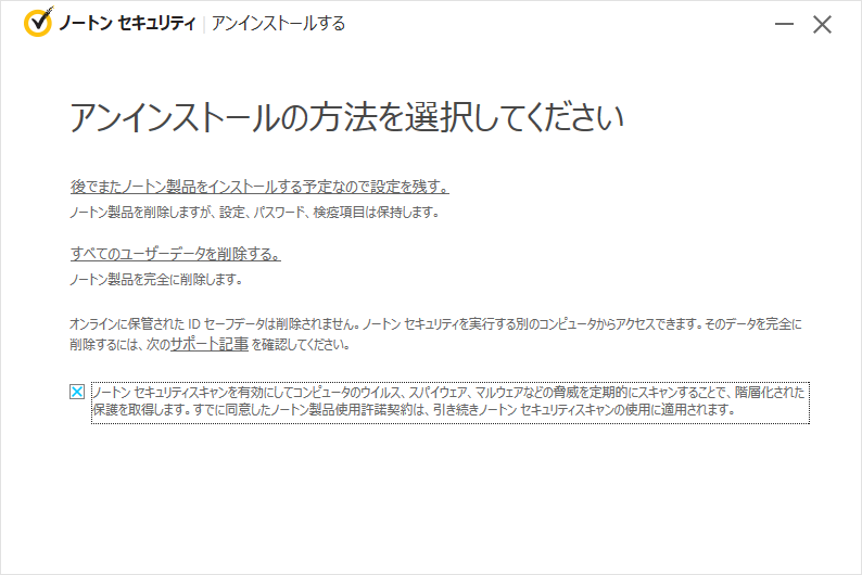 诺顿强力橡皮擦