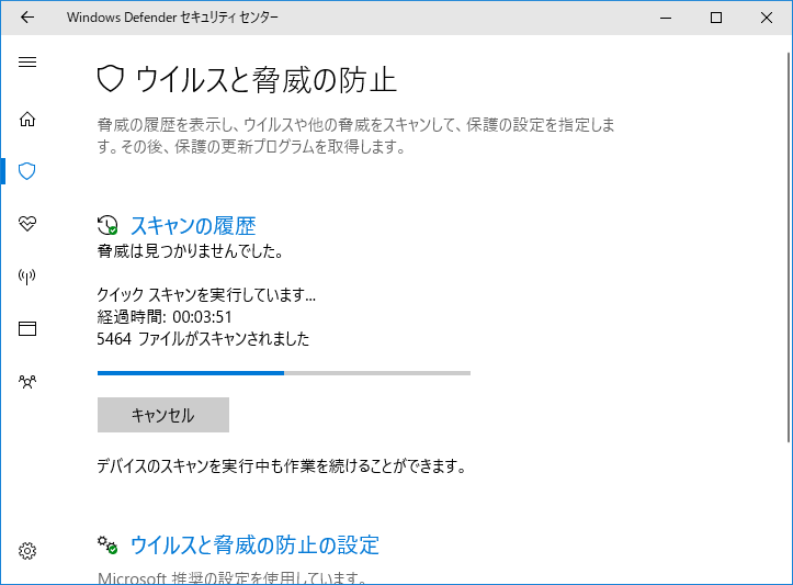 5. Emsisoft 应急包