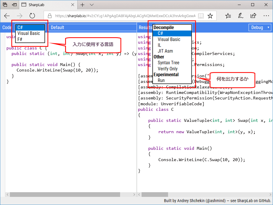 SharpLab：Dev Basics／Keyword ＠IT
