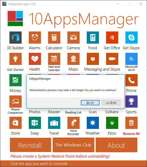 Windows 10の「Xbox」などのビルトインアプリを削除する(10AppsManager編):Tech TIPS - @IT
