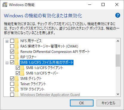 Windows 10のエクスプローラの[ネットワーク]にPCが表示されない場合の対処方法：Tech TIPS - ＠IT