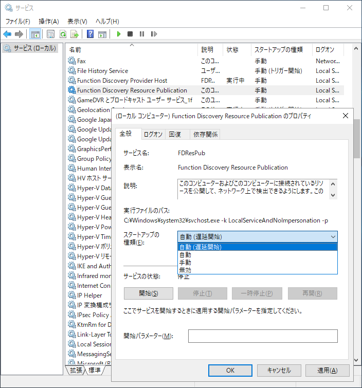 Windows 10のエクスプローラの[ネットワーク]にPCが表示されない場合の対処方法：Tech TIPS - ＠IT