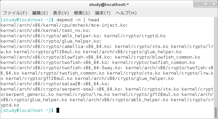 Depmod linux что это