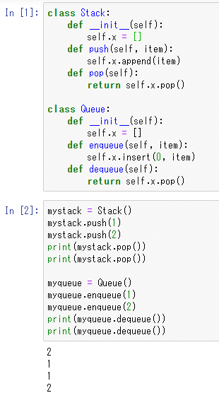 [Python入門]多重継承とmixin：Python入門（1/2 ページ） - ＠IT