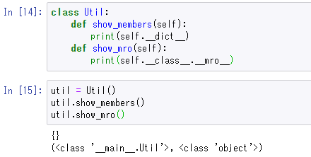[Python入門]多重継承とmixin：Python入門（2/2 ページ） - ＠IT