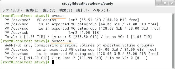 pvscan 】コマンド――デバイスをスキャンして物理ボリュームの情報を一覧表示する：Linux基本コマンドTips（356） - ＠IT