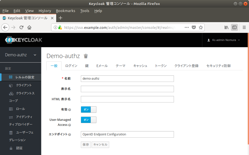 Keycloakで認可サービスを試してみよう[後編]：Keycloak超入門（最終回）（2/3 ページ） ＠IT