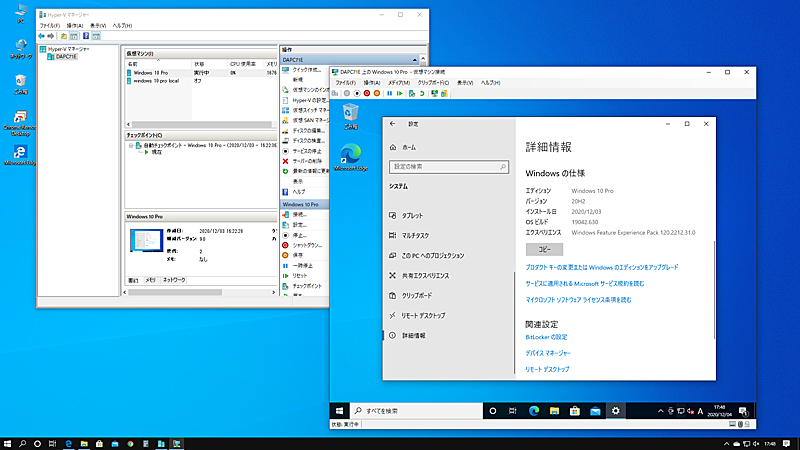 在 Windows 10 家庭版 (2021) 上安装 Hyper-V